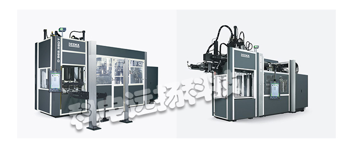 DESMA注塑機,德國注塑機,德國DESMA注塑機,S3系列,德國DESMA