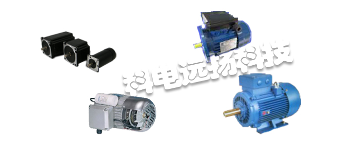 MOTEURS電機(jī),法國電機(jī),法國MOTEURS電機(jī),MOTEURS電機(jī)種類,法國MOTEURS