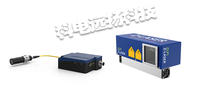 Z-LASER,Z-LASER激光器,Z-LASER定位激光器,Z-LASER投影儀,Z-LASER激光投影儀,Z-LASER結(jié)構(gòu)激光器